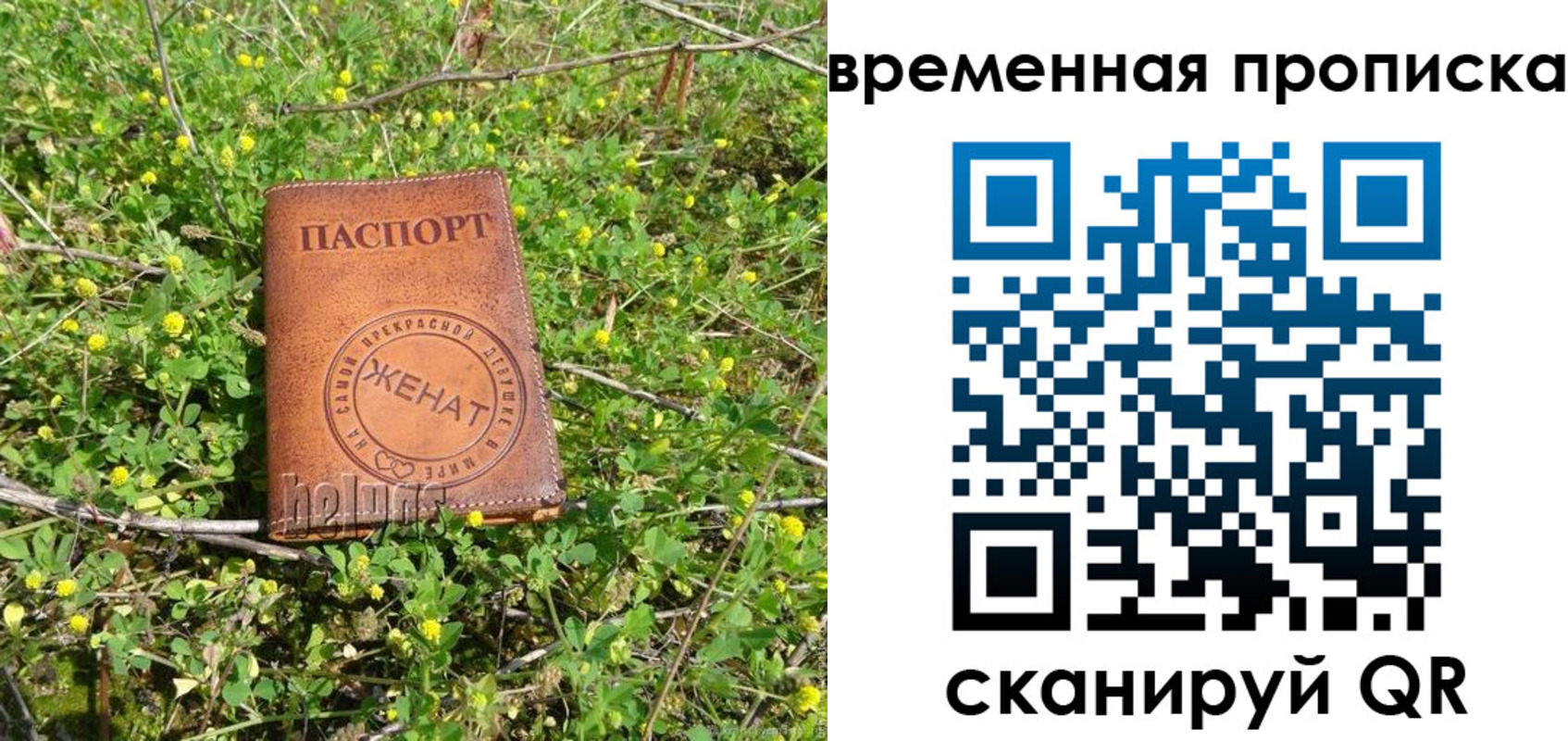 форма 3 в Киренске