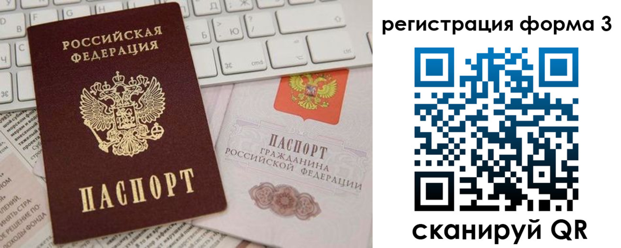 где прописаться в Киренске
