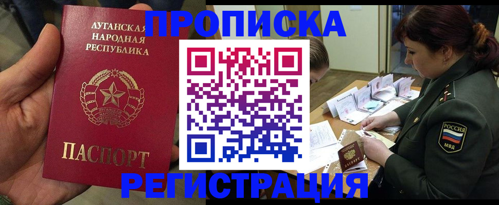 пропишу в квартире в Киренске