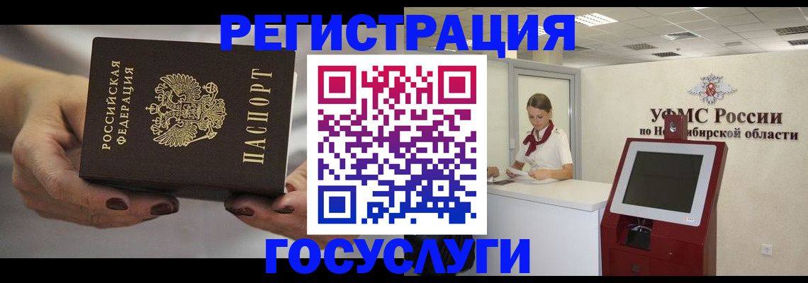 найти адрес прописки в Киренске